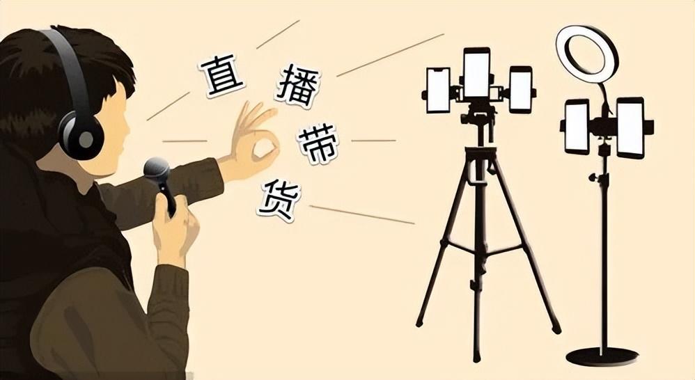 淘寶直播在哪里看？淘寶直播賣(mài)貨開(kāi)通流程及條件