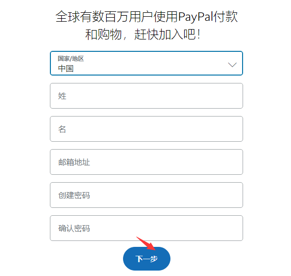 paypal代付是什么意思？呀那些電商用paypal付款流程介紹