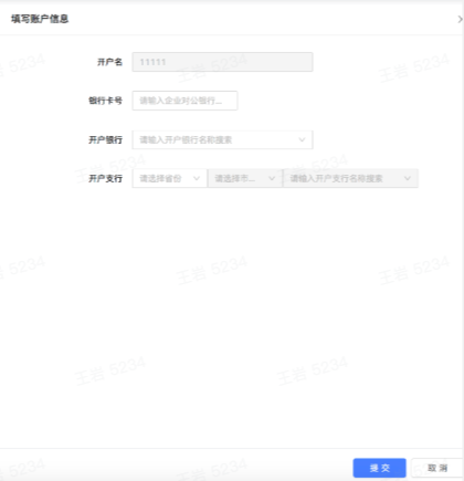 商家編碼是什么？抖店商家編碼填寫方法介紹