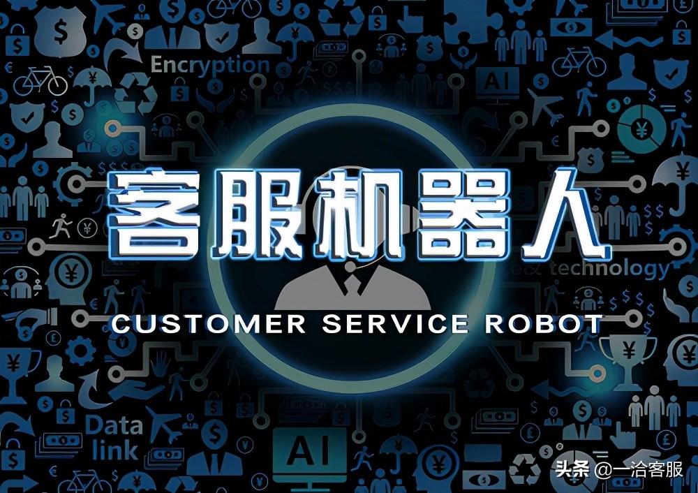 淘寶機器人客服怎么設置（淘寶智能客服機器人開通方法）