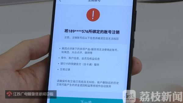 注銷淘寶賬號有什么影響？解析注銷淘寶賬號的流程和條件