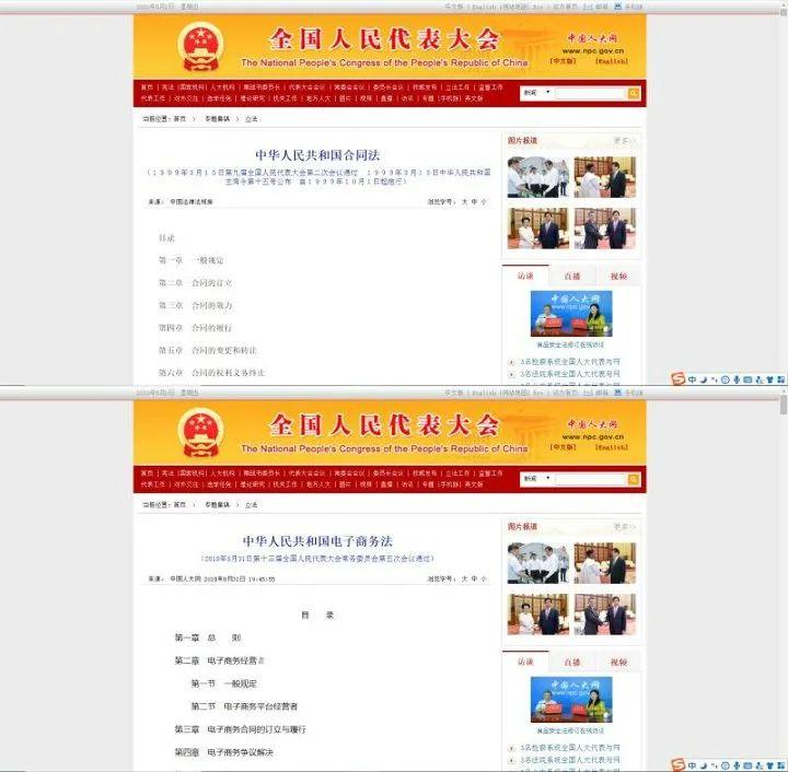 天貓國際電話客服24小時（天貓消費者熱線人工9510211）
