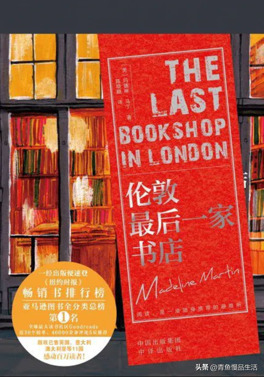 亞馬遜書城官網（亞馬遜網上書店排行榜）