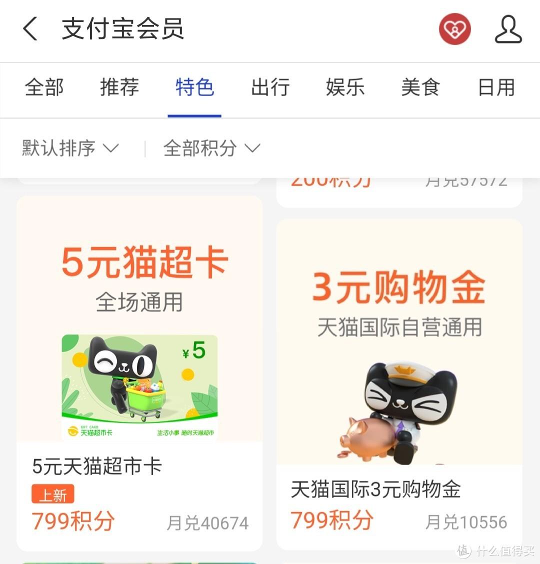 京東卡購(gòu)買渠道（2022京東e卡獲取渠道推薦）