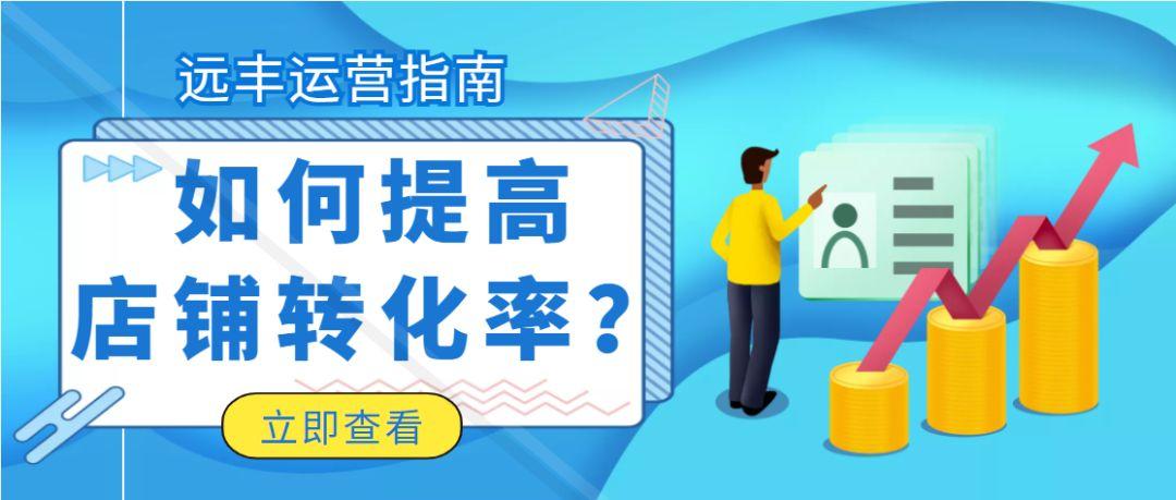 點擊轉(zhuǎn)化率公式算法（抖音點擊轉(zhuǎn)化率計算公式算法解析）