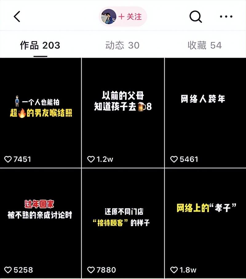 快手漲粉絲最快的方法？教你新手快速漲粉的方法及上熱門的技巧