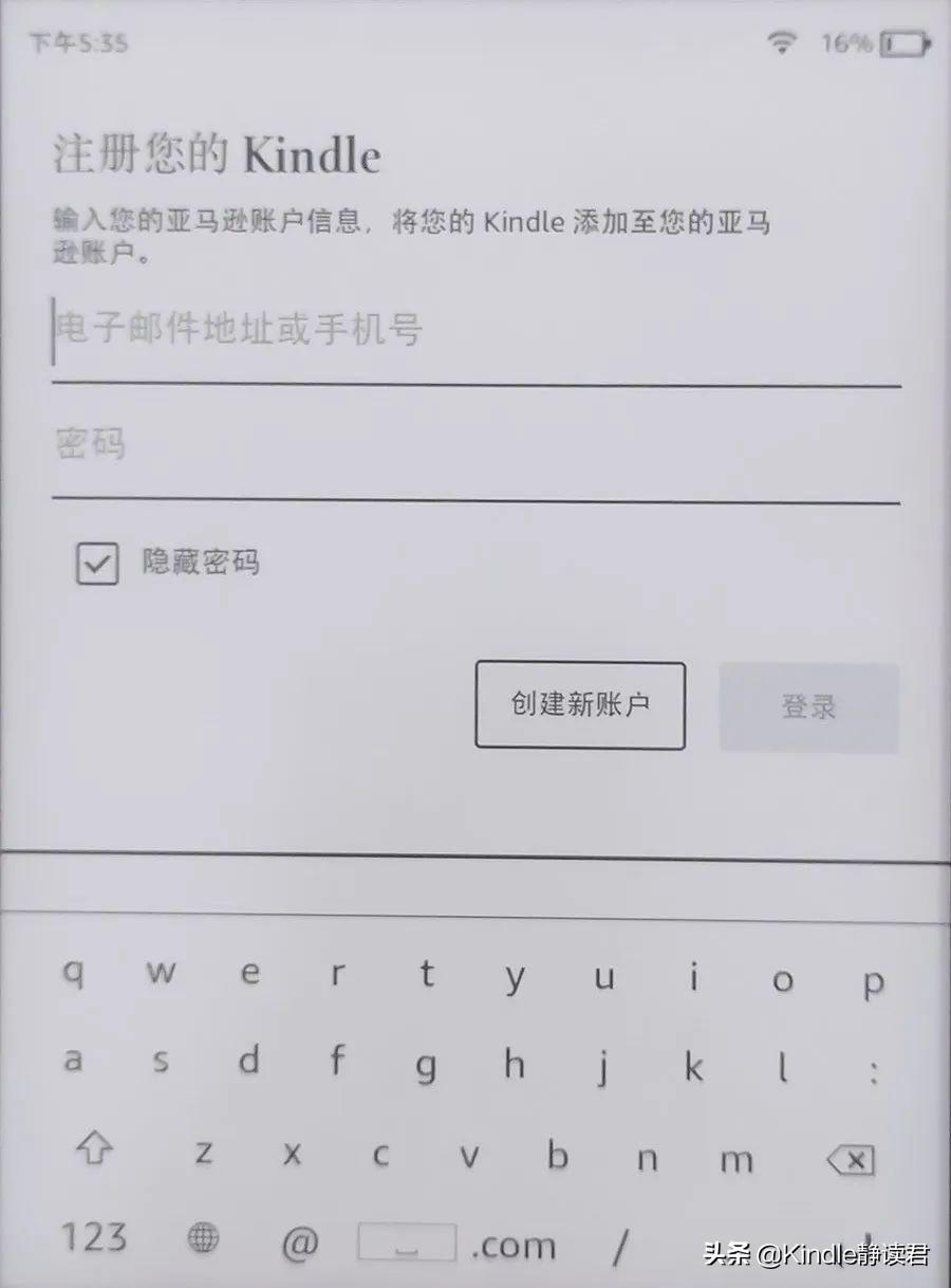 kindle郵箱在哪里看？kindle郵箱注冊(cè)詳細(xì)教程