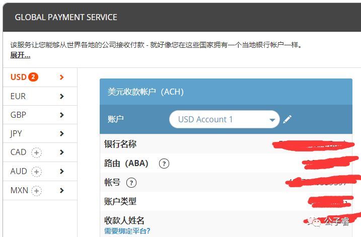 p卡官網（p卡申請流程詳細介紹）