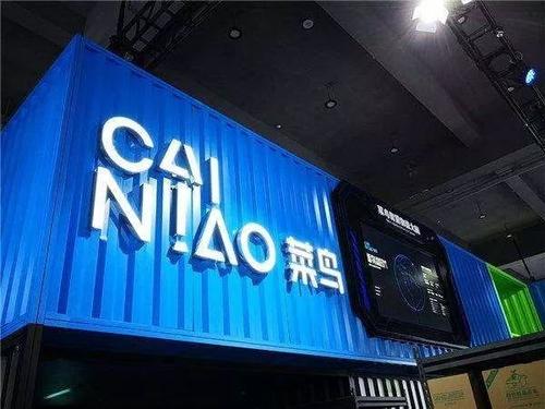 菜鳥驛站什么時候開門？疫情之下菜鳥驛站的生存現狀及運營策略