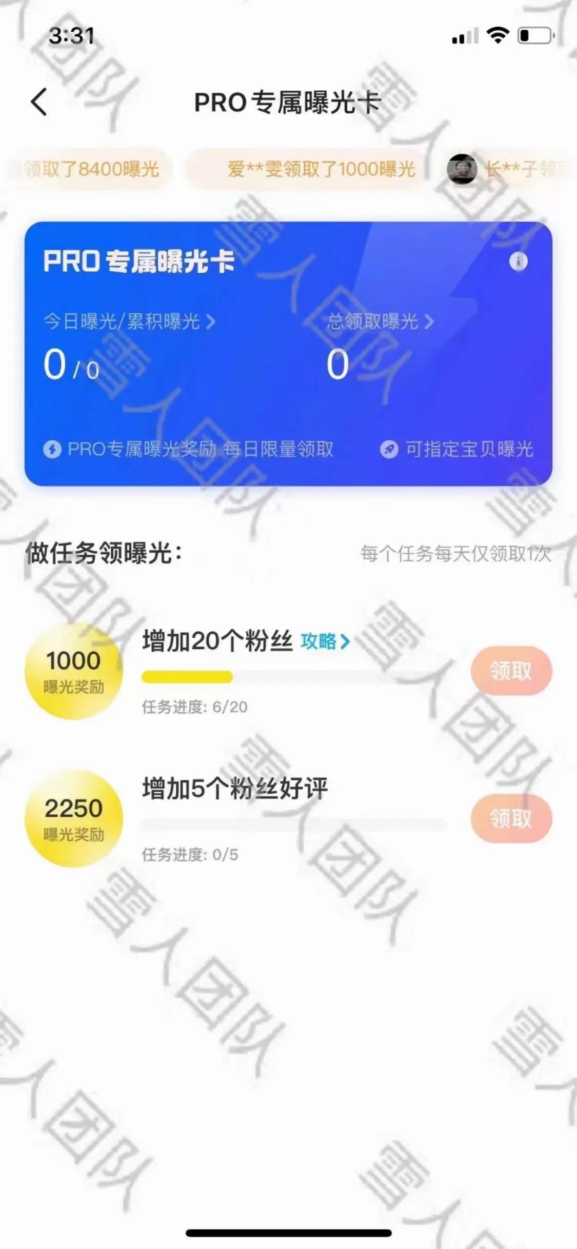 閑魚pro版怎么開通？個人申請魚小鋪的條件