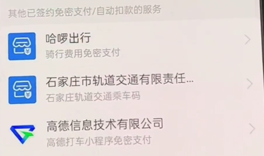 花唄怎么取消自動(dòng)還款？解析花唄開(kāi)通流程及條件