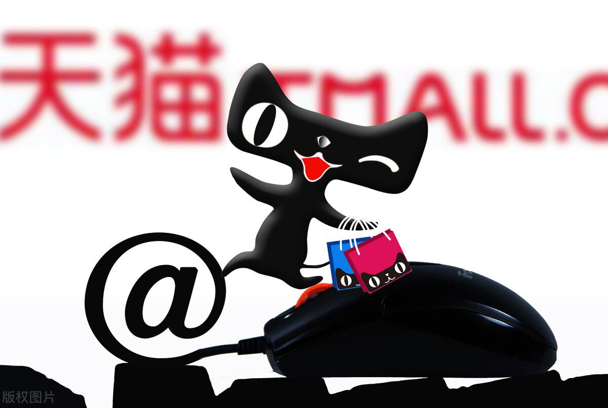 天貓店鋪轉讓流程是什么？天貓店鋪申請條件及費用和轉讓注意事項
