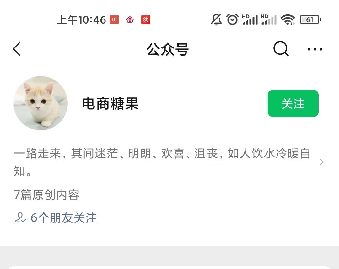 抖音櫥窗開通條件？抖音小店開通流程和費用