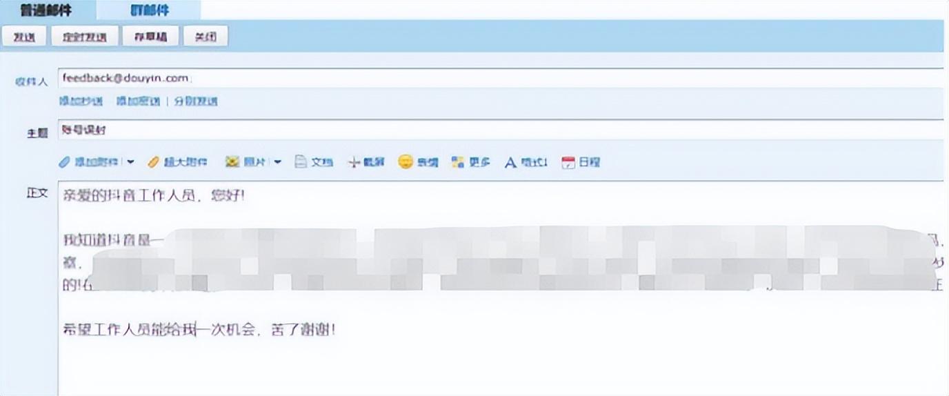 怎么聯(lián)系抖音客服人工電話？抖音賬號違反社區(qū)規(guī)定怎么申訴解封?