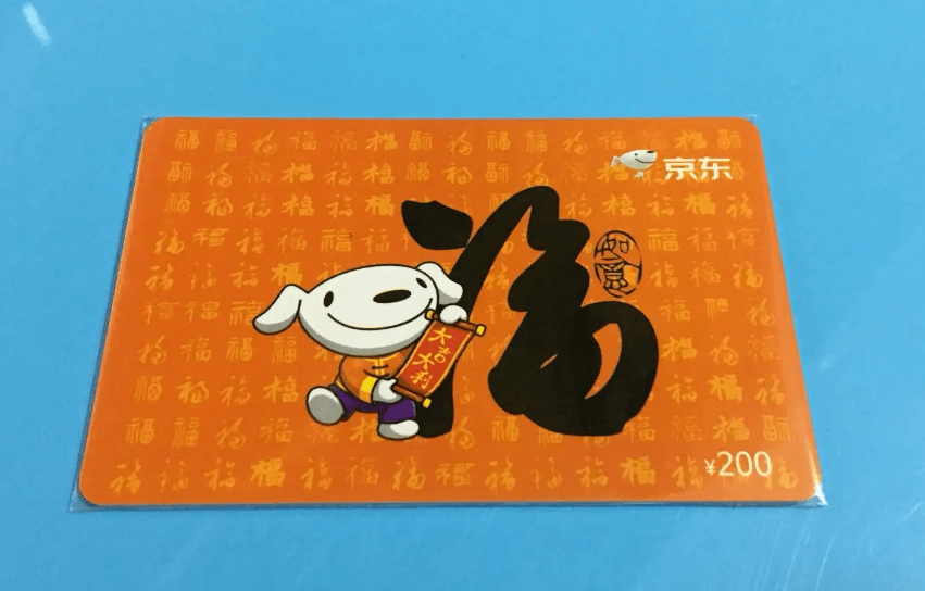 京東e卡能買什么？京東e卡使用流程和規(guī)則介紹