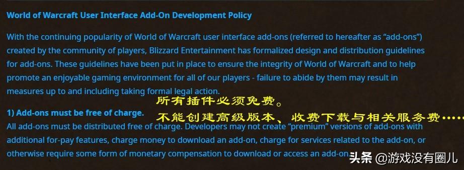 插件是什么？游戲插件運用游戲的教程分享