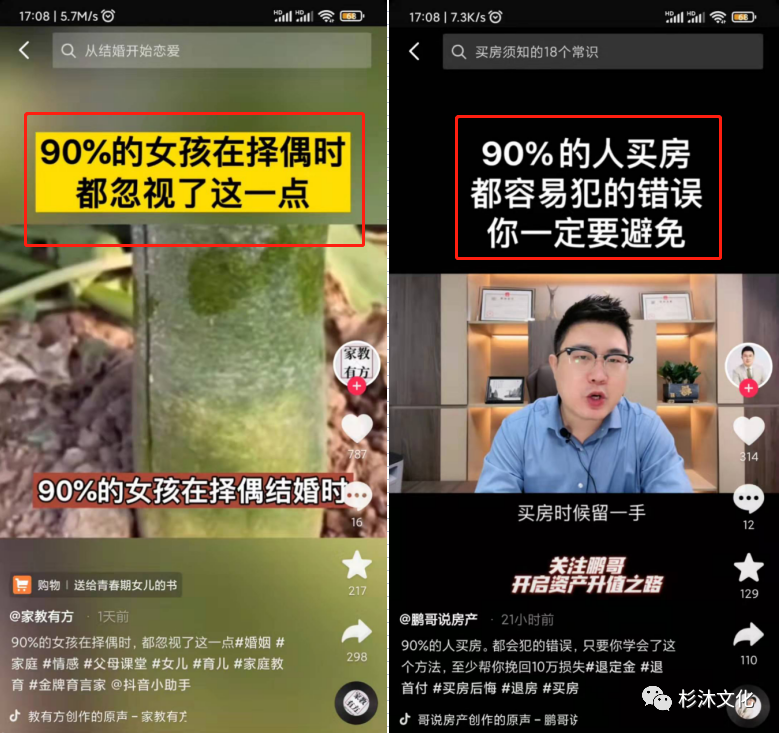 完播率多少算正常？抖音完播率上熱門技巧