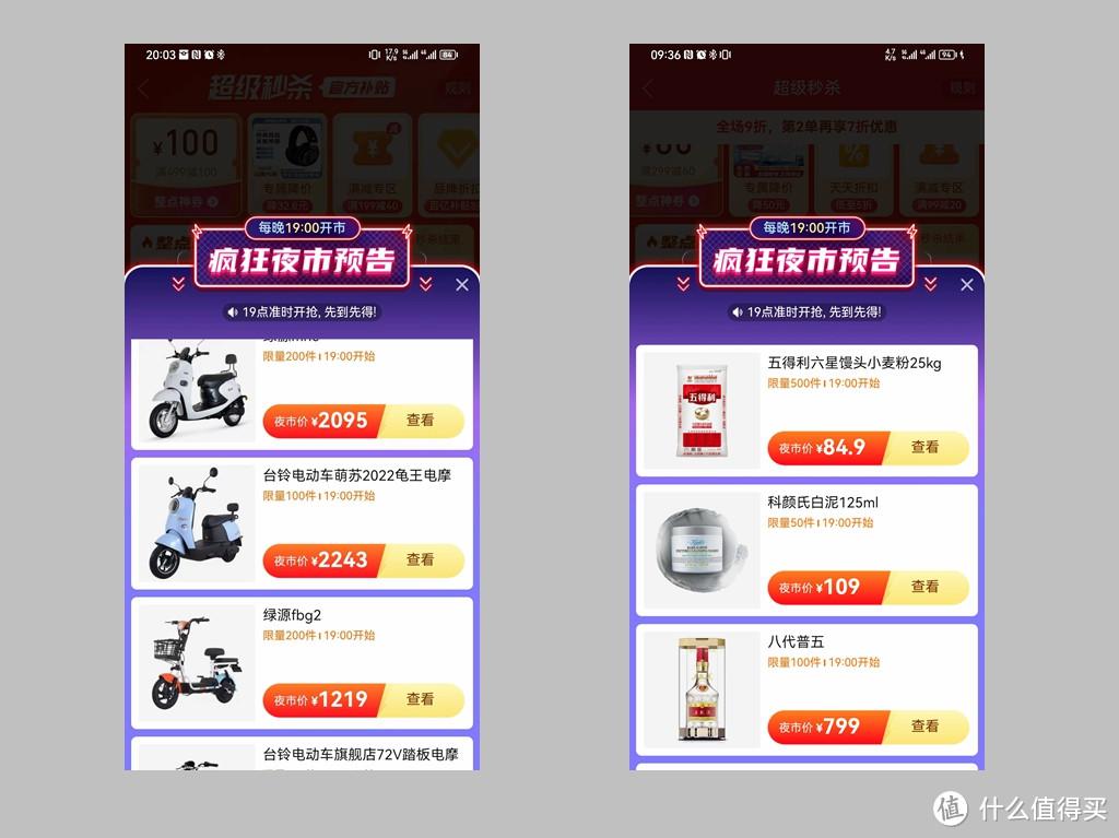 拼多多折扣券怎么獲得？分享拼多多領取優惠券的方法及試用規則