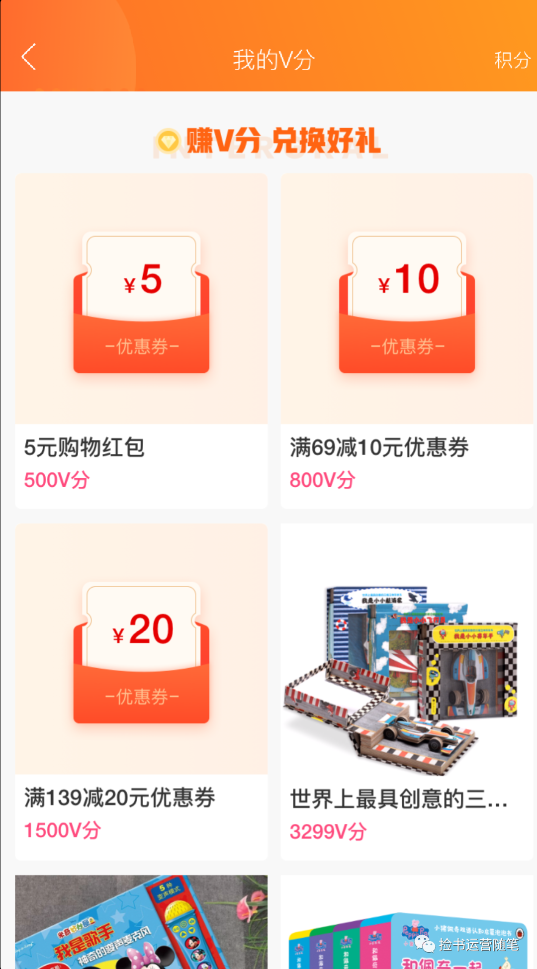 大v店是什么？大v店類型和優缺點分析