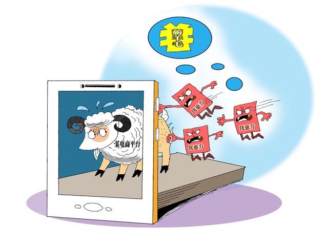京東如何分期？京東白條分期買手機的流程及條件