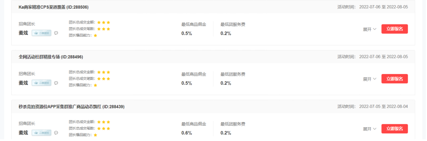 京挑客什么意思？解析京挑客和京東聯(lián)盟的區(qū)別