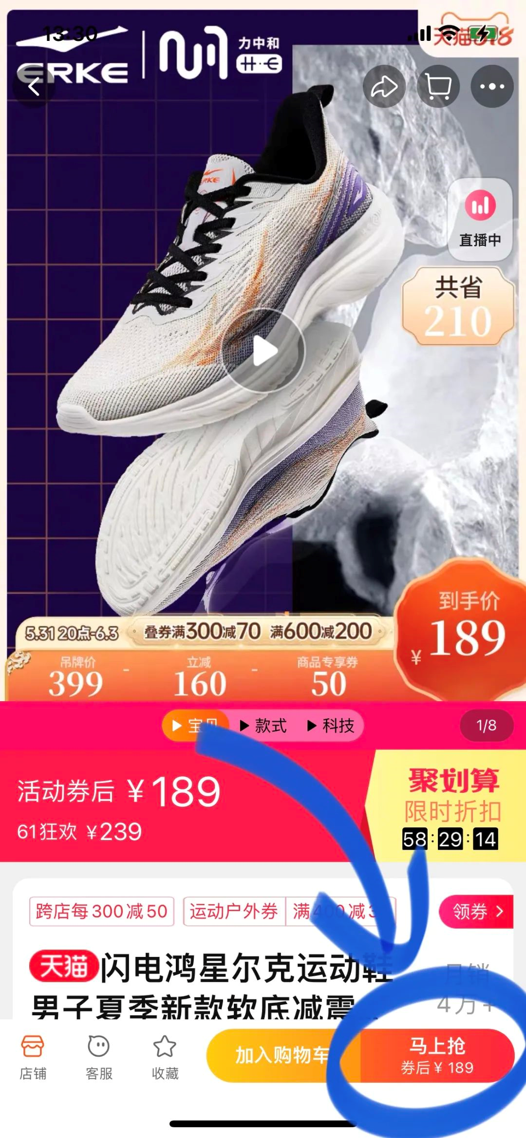 淘寶點擊軟件在哪里？使用解碼淘寶的操作步驟及功能設置方法