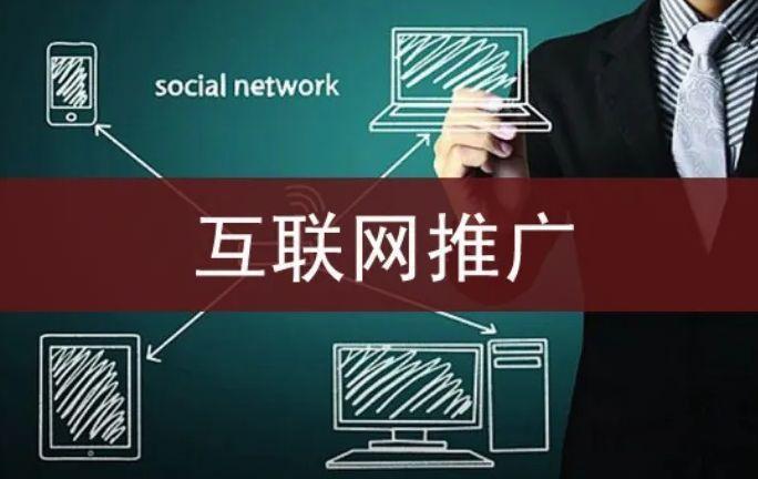 線上營銷方式主要有哪些？自媒體營銷方式方法匯總