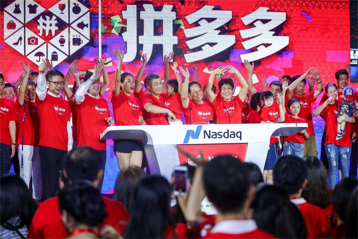 拼多多的創(chuàng)始人是誰？拼多多聯(lián)合創(chuàng)始人簡介