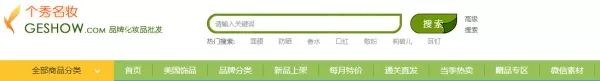 拿貨網一件代發app有哪些？盤點19個比較便宜的一件代發拿貨網站