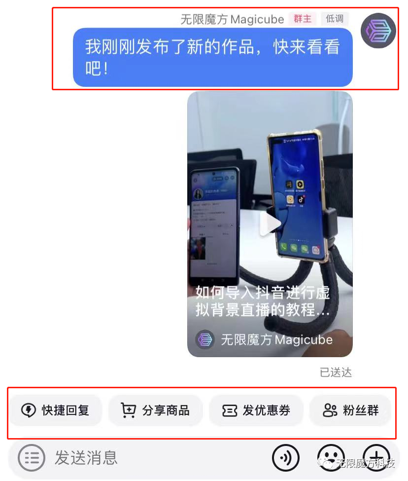 電腦看抖音直播怎么橫屏？抖音電腦端直播教程分享