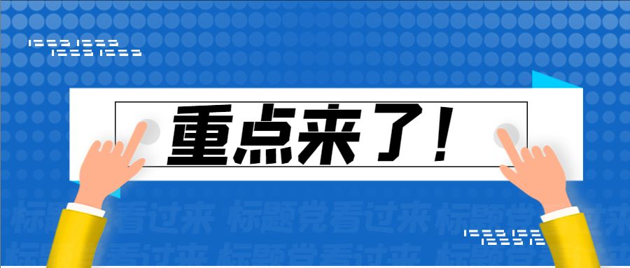 商家代金券是什么意思？一文讀懂代金券的玩法及提高轉化率規則介紹