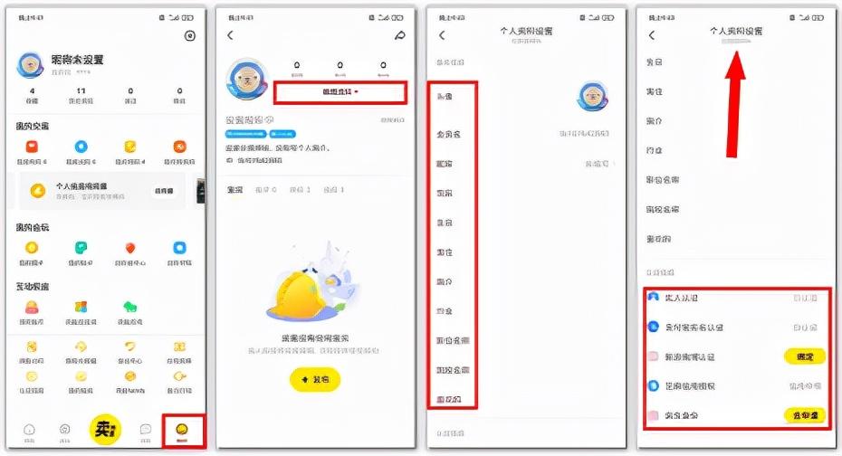 閑魚怎么發貨給買家？閑魚賣家無實物發貨賺錢流程詳細教程