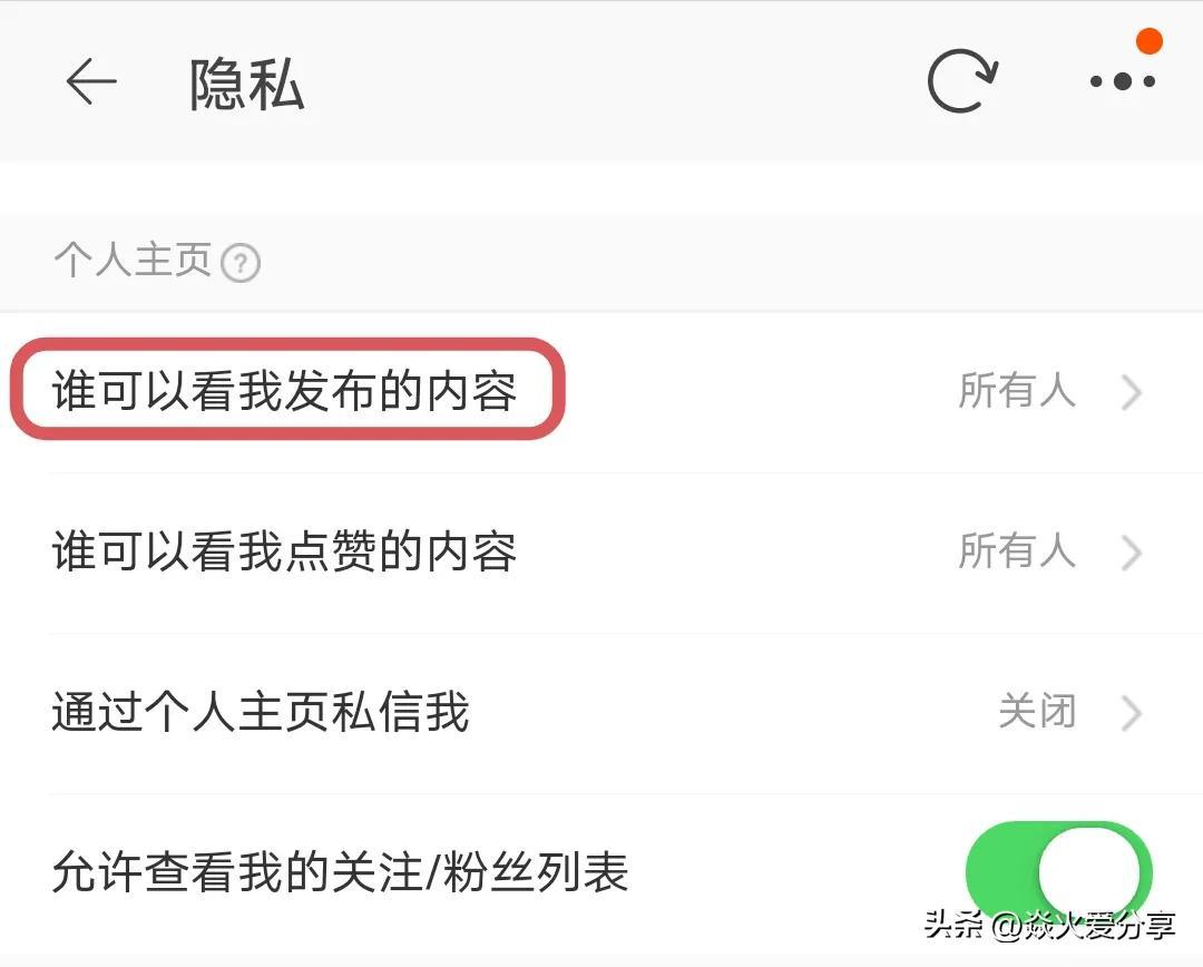 淘寶怎么隱藏訂單不讓別人看？淘寶購物防止隱私泄露的方法及攻略