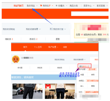 淘寶賣家電話在哪里？淘寶個人開店的條件及流程