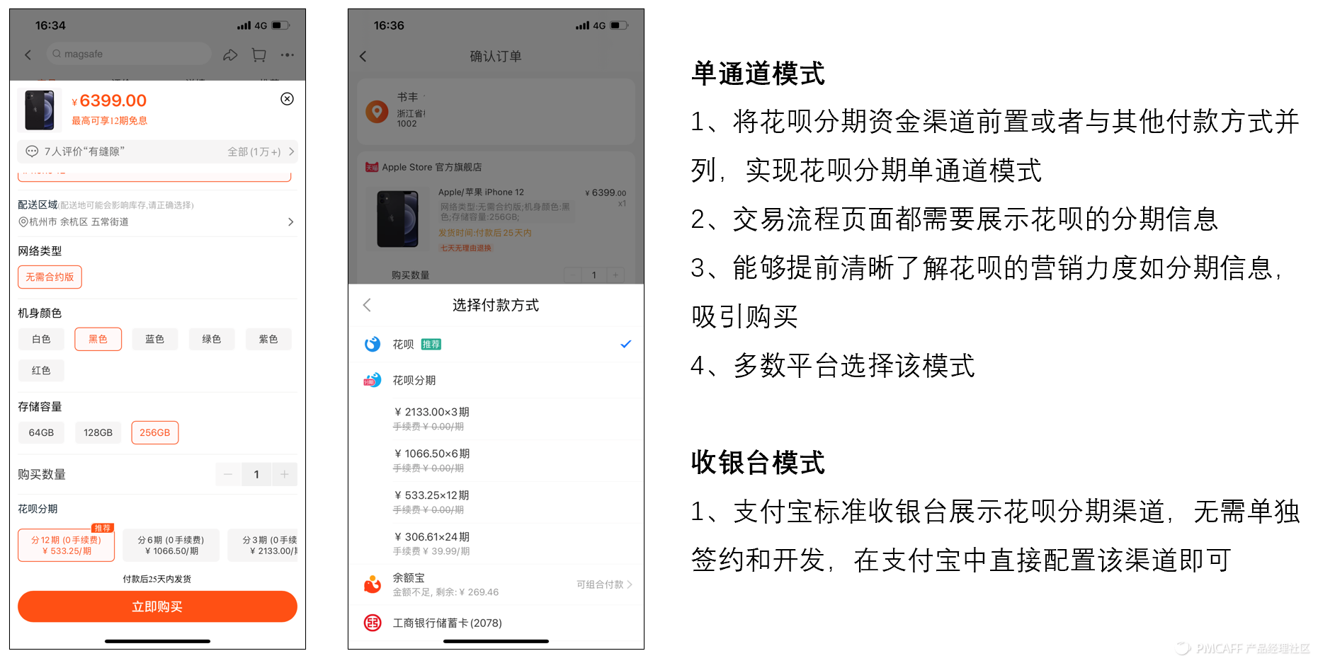 京東貨到付款是怎樣付款（京東貨到付款流程規則介紹）