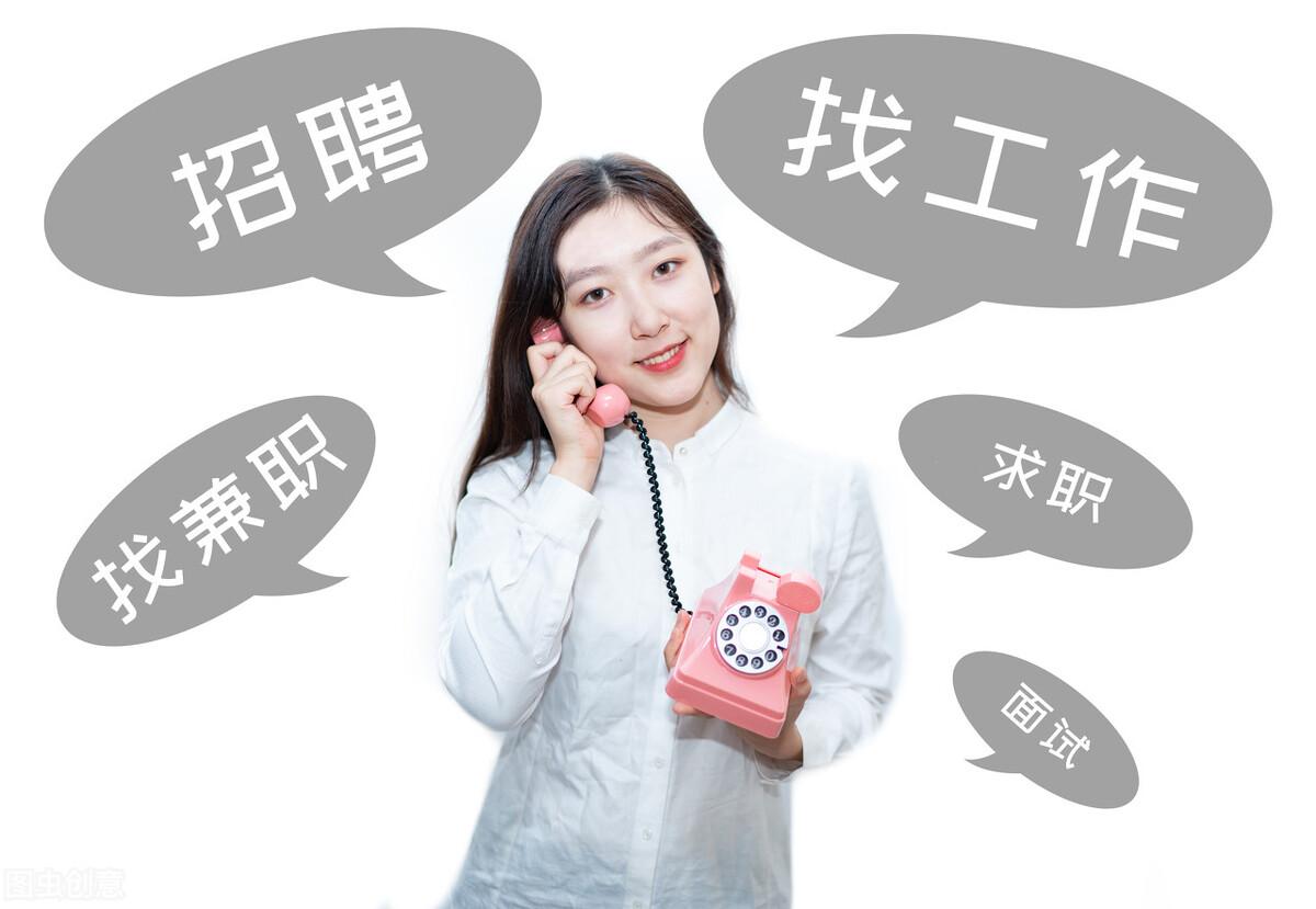 異地客服招聘網(wǎng)（網(wǎng)上申請(qǐng)做客服的流程及方式）