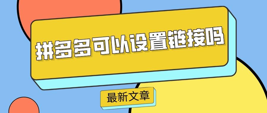 郵費補差價圖片（郵費補差價流程及規則介紹）