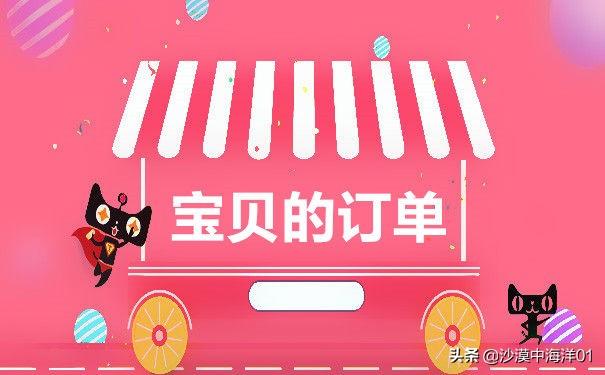 淘寶如何申請換貨?淘寶買家換貨的操作流程及需要知道的換貨邏輯