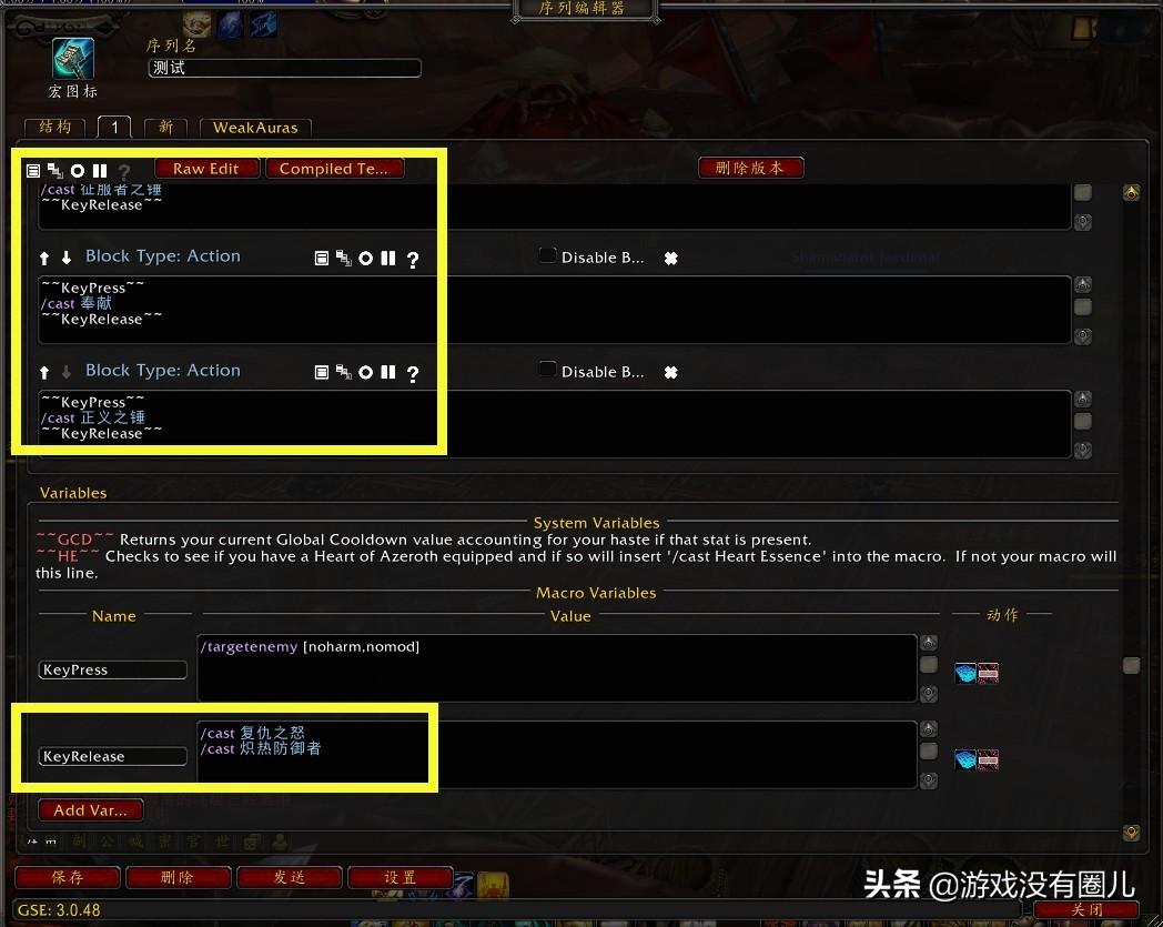 插件是什么？游戲插件運用游戲的教程分享
