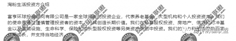 淘粉生活最快推廣方法是什么？淘粉生活的五級代理模式的優劣分析