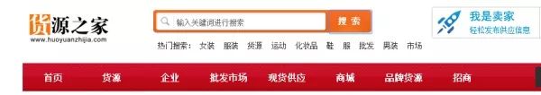 拿貨網一件代發app有哪些？盤點19個比較便宜的一件代發拿貨網站