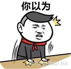 什么是淘寶直通車？直通車新手必看的知識