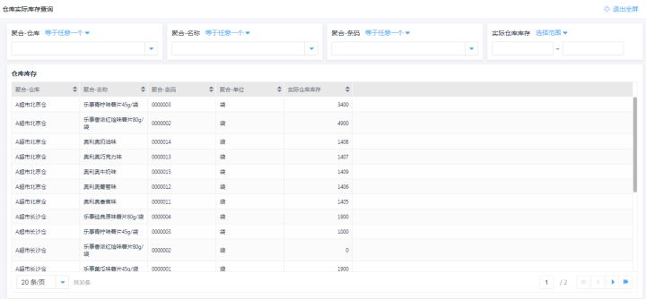 sku編碼是什么意思？快手sku編碼填寫教程介紹