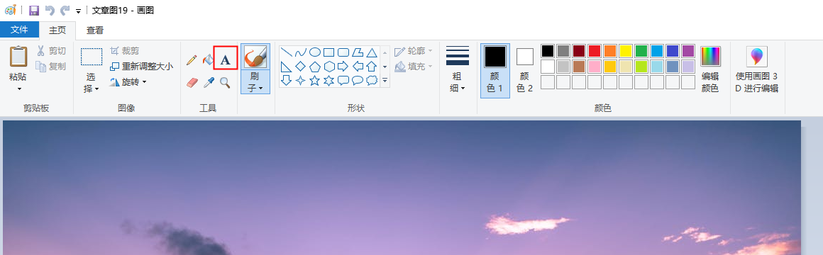 圖片水印怎么制作？教你自己制作給照片添加文字或印章水印的方法
