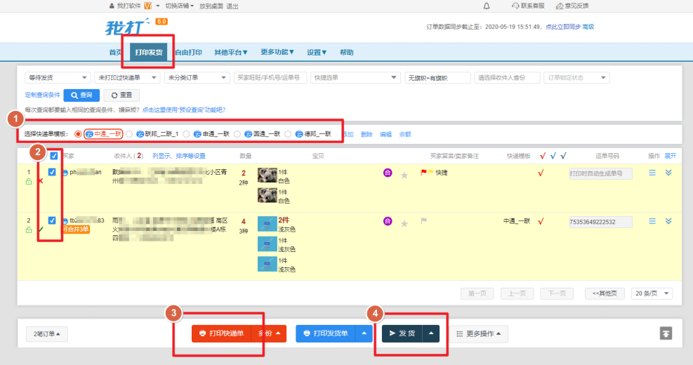 淘寶特價版商家怎么入駐？淘寶特價版入駐流程及條件