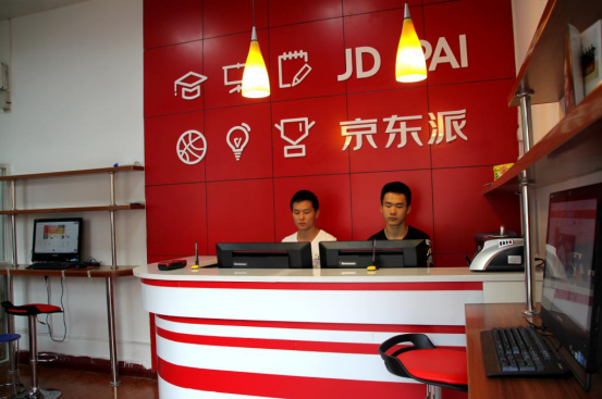 京東派是什么意思？京東派和京東快遞的區別有哪些？