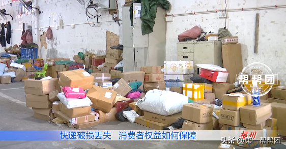 淘寶快遞丟件怎么賠償？2022淘寶快遞丟件賠償規則