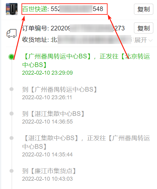 閑魚怎么發貨給買家？閑魚賣家無實物發貨賺錢流程詳細教程
