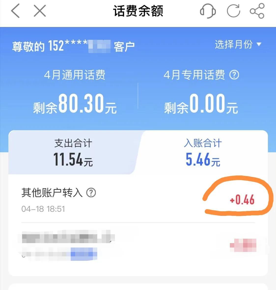 電話卡注銷(xiāo)剩余話費(fèi)怎么辦?移動(dòng)電話卡注銷(xiāo)流程及條件