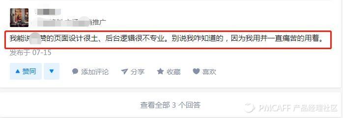 聊聊用戶后臺產品的管理方法是什么？關于后臺的設計思維及心得